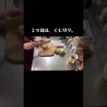 雑すぎる新玉ねぎレシピ。#Shorts