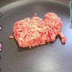 【お弁当おかず】ハンバーグの簡単すぎるレシピ　Twitterで話題のミンチ肉をそのまま焼くだけのチーズハンバーグが最強に時短で美味しかったです