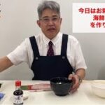キムタツのおっさんでもできる料理レシピ「海鮮漬け丼ぶり」