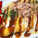 簡単とん平焼きレシピ キャベツと豚バラだけ!お好みでチーズも入れてめっちゃ美味しいお弁当メインおかずの作り方 フライパン一つでお手軽料理作ってみました