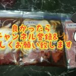 【牛丼の冷凍】レシピ！ 牛丼の味付けをして冷凍するだけの動画 【料理奮闘妻】