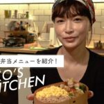 【お弁当レシピ】子供が喜ぶ！そぼろご飯のお弁当