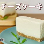 レアチーズケーキの作り方🌟簡単お菓子作りレシピ