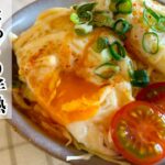 初心者でも時短で簡単♪とろ〜り半熟てりたま丼【簡単レシピ】
