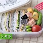 学童弁当おにぎらずの作り方レシピ。子供が喜ぶ可愛い&簡単なお弁当。