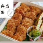 【お花見弁当レシピ集】桜満開♪おうちでもお花見気分を味おう！