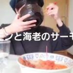簡単お手軽サーモン丼【簡単レシピ】