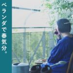 おうちでピクニック気分。野菜のサンドイッチ作り。【vlog】レシピ/お弁当