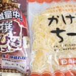 【お弁当おかず】ウインナーとチーズの簡単レシピ!〜包丁もまな板もいらない!!超時短ウインナー料理の作り方【旦那弁当】【10分以内で作る弁当おかず】