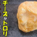 【お弁当おかず】チーズだし巻き卵の簡単電子レンジレシピ!〜包丁もまな板もいらない!!【旦那弁当】【10分以内で作る簡単おかず】