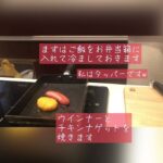 3分で簡単〜無理しないお弁当obento〜酒さと光線過敏症Roracea& Photosensitivity