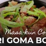ブリゴマ丼の作り方 Buri Goma Bowl