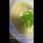 【Japanese Food】魬(ハマチ)漬け丼&アラ汁の作り方,Hamachi Amberjack The Special Sauce Rice&Fish Bone Soup