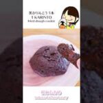 【日本の春】桜スイーツの作り方 #Shorts