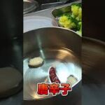 【お弁当おかず】見た目良し!ビタミン良し!しかも作り置きの最強ピクルス #Shorts