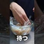 【お弁当レシピ】子供の身体を強くする!白ゴマ&甘だれスパイシーチキン #Shorts