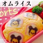 なるとオムライス　インスタ映え　人気のキャラ弁　お弁当　かまぼこ【簡単レシピ】#shorts