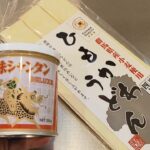 【ビアリー】ひもかわ油うどんの作り方【飯テロ】