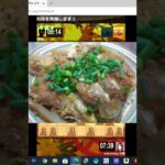 将棋ウォーズを指しながら、誰でもできるカツ丼の作り方を説明します。