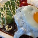 【超手抜き】アボカドロコモコ丼の簡単な作り方・レシピ
