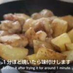 “お弁当作り” 鶏もも肉と新じゃがいも弁当!