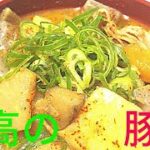 [至高の豚汁の作り方]野菜の甘味を引き出すために焼き目が付くまで炒める、蒸し煮が重要