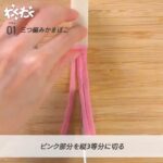 お弁当の作り方わくわく