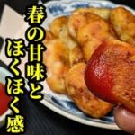 新玉ねぎ&新じゃがで野菜ナゲット 作り方☆おやつに抜群で外はサクッと中はホクホク旨い