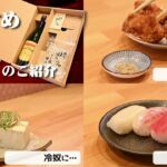 【麺や　田むら　ギフトアレンジレシピ紹介】　※株式会社アクシアエージェンシーの動画制作実績