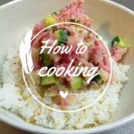 ネギトロ丼【名店レシピを参考にしたら簡単においしくグレードアップしました】