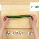【今月のおすすめレシピ】彩り野菜のフレッシュピクルス