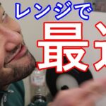 【時短レシピ】レンジでかんたん野菜炒め！【簡単レシピ】