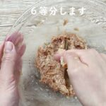 【水なす農家の自信レシピ】泉州水なすジューシーステーキ！！