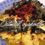 10分でできる美味しいオートミール親子丼の作り方 | ダイエット料理