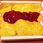 【簡単お弁当作り】オムライス弁当とケチャップライスの作り方！卵一つとラップで簡単！包まないから絶対失敗しません【10分で作る簡単弁当】【冷蔵庫にあるもので作るお手軽弁当】