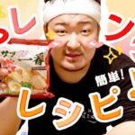 【簡単アレンジ】インスタントラーメンを劇的に美味しくするレシピ！【極めろ麺道🍜48杯目】