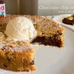 サクサクとろける!濃厚チョコチップクッキーケーキ作り方 Chocolate chip cookie cake 초콜릿 칩 쿠키 케이크