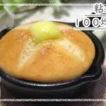 【粘土】簡単！ミニチュアのカステラパンケーキの作り方【ミニチュアフード】DIY Miniature polymer Clay Tutorial