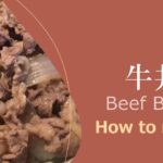 おてがる牛丼の作り方ーHow to make Beef Bowl (gyu-don)