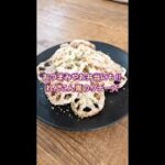 【簡単・時短・節約レシピ】れんこん青のりチーズ　【おつまみやお弁当にも！】#Shorts