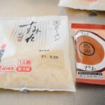 北海道札幌の「すみれ」味噌ラーメンの作り方【スーパー購入品】