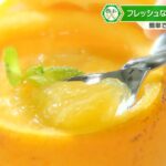 甘夏が絶品スイーツに大変身!簡単レシピを紹介