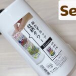 セリア購入品【おかずカップ収納タワー】お弁当用キッチン小物の整理に便利です