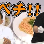 【 簡単レシピ 】激ウマ和え麺&ワンタンスープをいざ実食！！【 即席麺 】