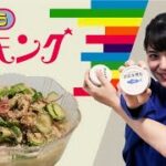 鯖缶レシピ！鯖缶を使った冷や汁、爆笑うどん！