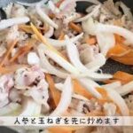 野菜炒めを作る　シャキシャキ派ですか？しんなり派ですか？