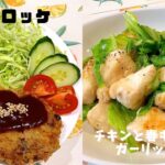 【おうちごはん】手作りコロッケ🐷旬野菜の春キャベツ/簡単レシピ付き/夜ご飯献立/共働き夫婦