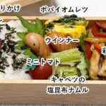 【お弁当】お弁当作り/レンジで1品/彩り野菜の青椒肉絲