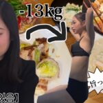 食べて痩せる🔥13キロ痩せた激うま簡単ママのダイエットレシピ4選🥳お弁当にも!【糖質制限】