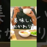 【簡単】冷凍野菜のコンソメスープ #30秒レシピ #おうちごはん #shorts